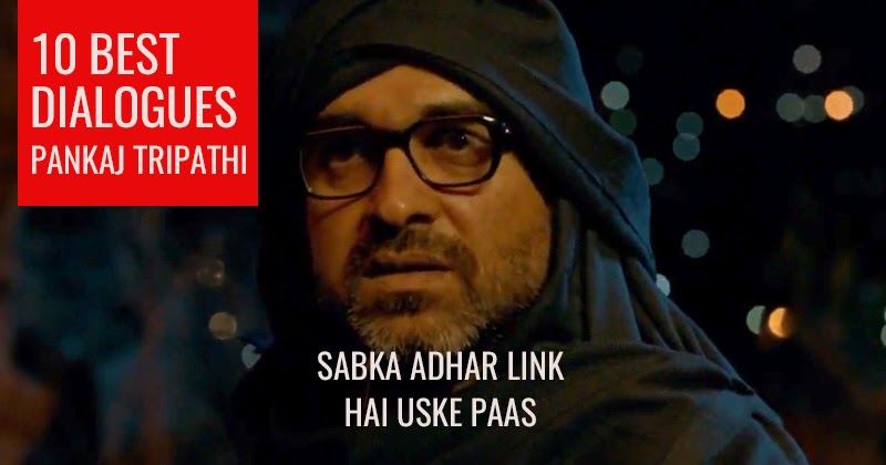 Top 10 best dialogues of Pankaj Tripathi - actor from Stree, Gangs Of  Wasseypur and Mirzapur. Top 10 of Bollywood Hollywood Actresses, movies,  photoshoots, music, fun - Spideyposts