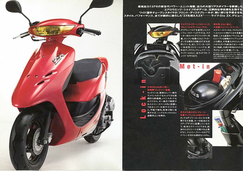 honda dio zx af35