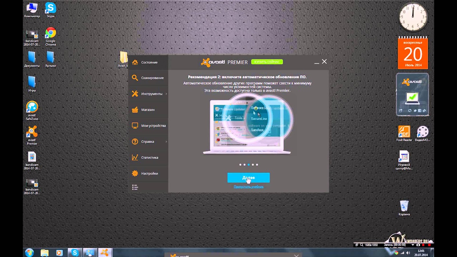 avast premier offline installer 2017 avast premier offline installer 2017