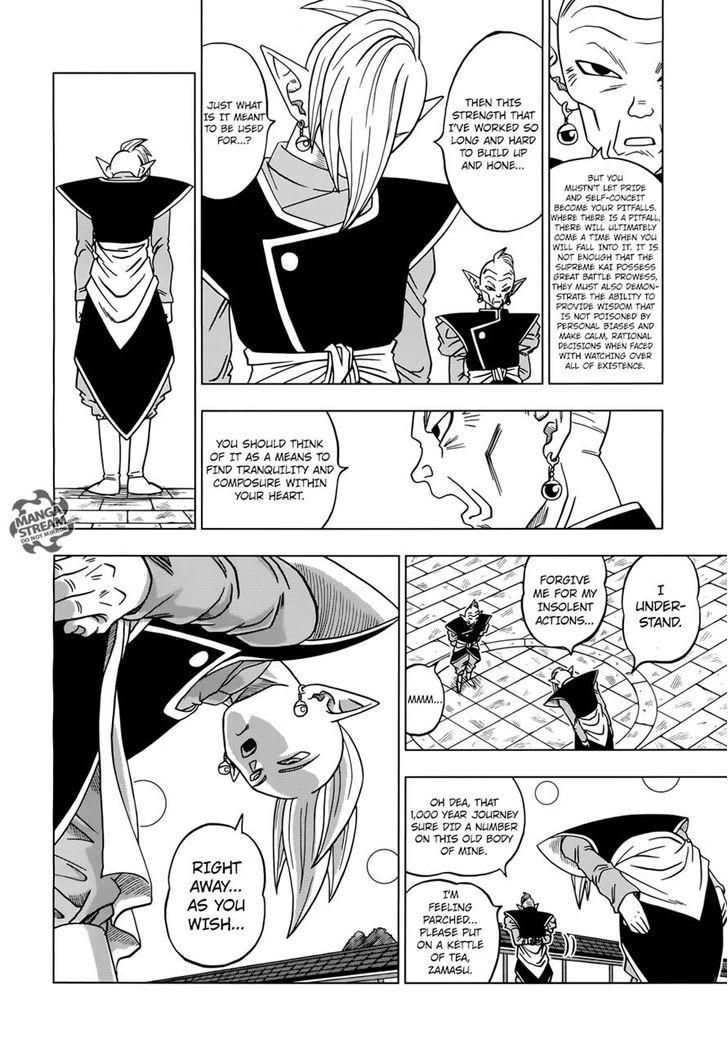 Dragon Ball Super Ch.17