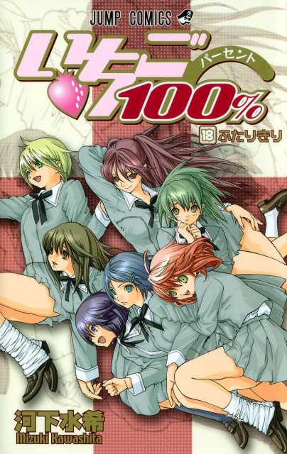 Komik eyeshield 21 lengkap bahasa indonesia 2016 Komik eyeshield 21 lengkap bahasa indonesia 2016