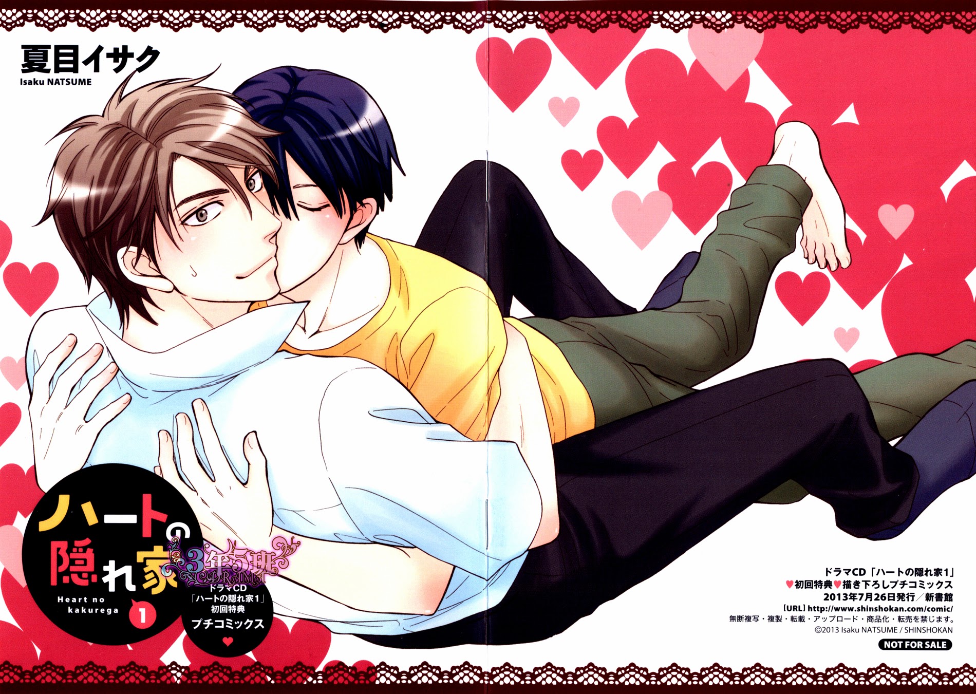 Heart No Kakurega Vol 2 5 Chapter 0 Drama Cd Extra Mangahasu