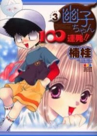 download manga online download manga online