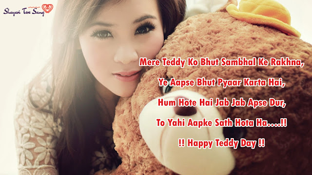 Mere Teddy Ko Bhut  Sambhal Teddy Day Shayari