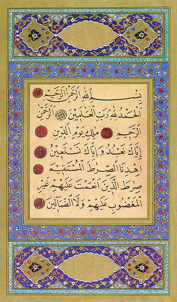 Surah A   l-Fatiha First Surah Of Holy Quran Wallpaper Quranic Verses ...