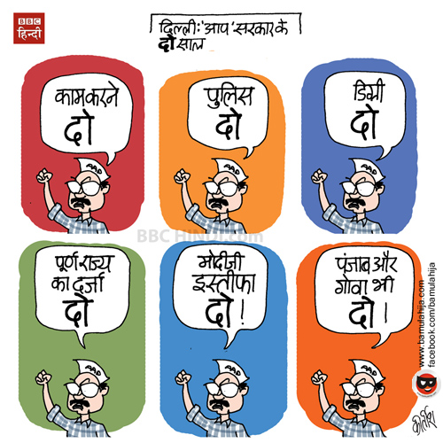 Humor, Cartoons, Hindi Cartoon, Indian Cartoon, Cartoon on Indian ...