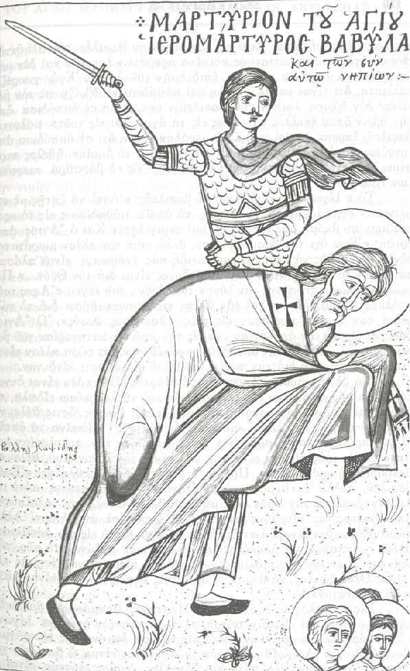 Full of Grace and Truth Homily of St. John Chrysostom on St. Babylas