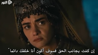 مشاهدة حلقة مسلسل ارطغرل 127 | مسلسل قيامة ارطغرل الحلقة 127 | TRT 1 Diriliş Ertuğrul 127 live