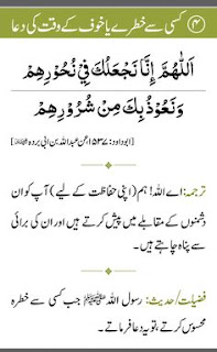 bachon karne tez zehan