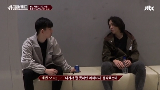 슈퍼밴드) 이젠 재미있게 놀고 멋있는 음악 하고 싶다는 케빈오 | 인스티즈