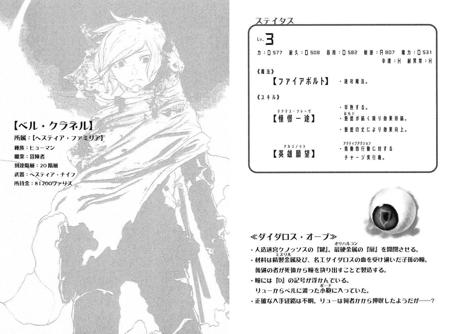 latest%253Fcb%253D20160518033315