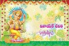 telugu wishes