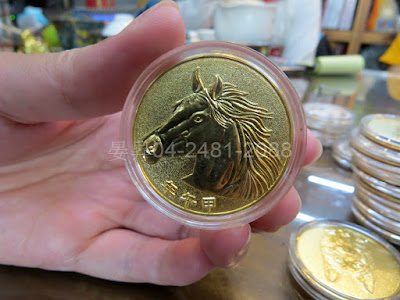 訂製紀念幣,生肖紀念幣,純金金幣製作,開運錢母 訂製紀念幣,生肖紀念幣,純金金幣製作,開運錢母