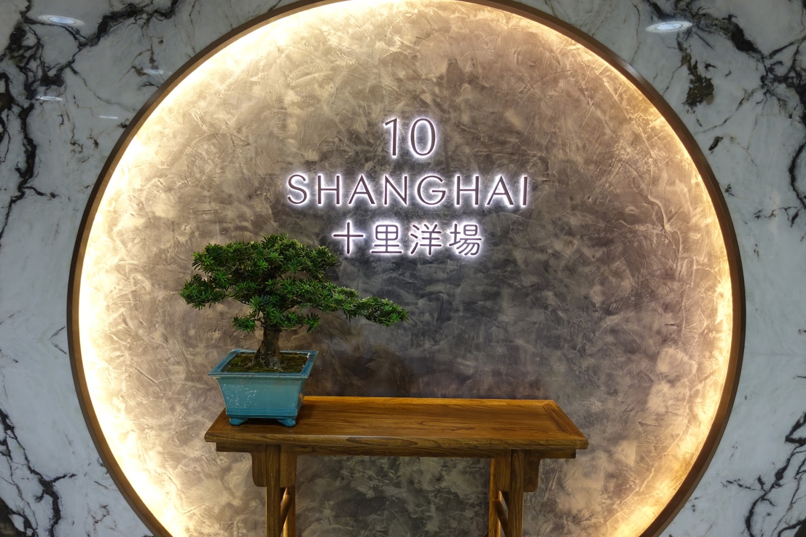 New Shanghainese Restaurant | Joie de Vivre - Blog by g4gary