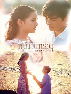 Chỉ Riêng Mình Em - Only You In Heart (Nueng Nai Suang) Chỉ Riêng Mình Em