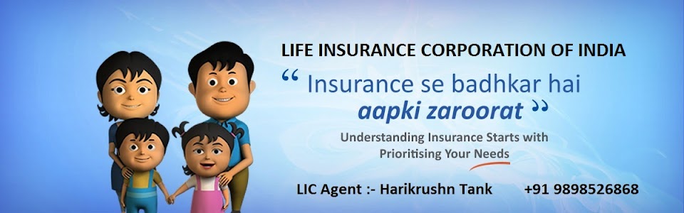 Tank Investment : best LIC Agent, Health and General insurance Advisor in Rajkot - Harikrushn Tank