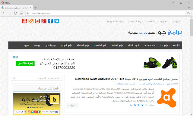 ����� ����� ����� Download Opera Browser 2017 Free ���� ���� ��� ����� ����� opera_browser_1.jpg