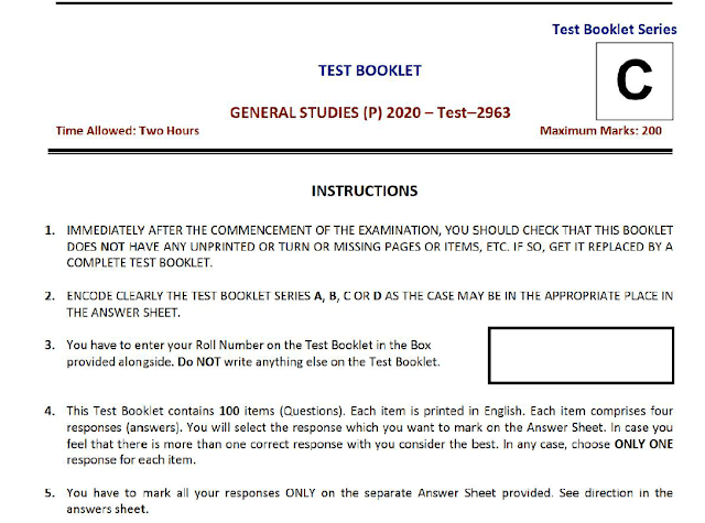 Vision IAS Prelims 2021 test Series