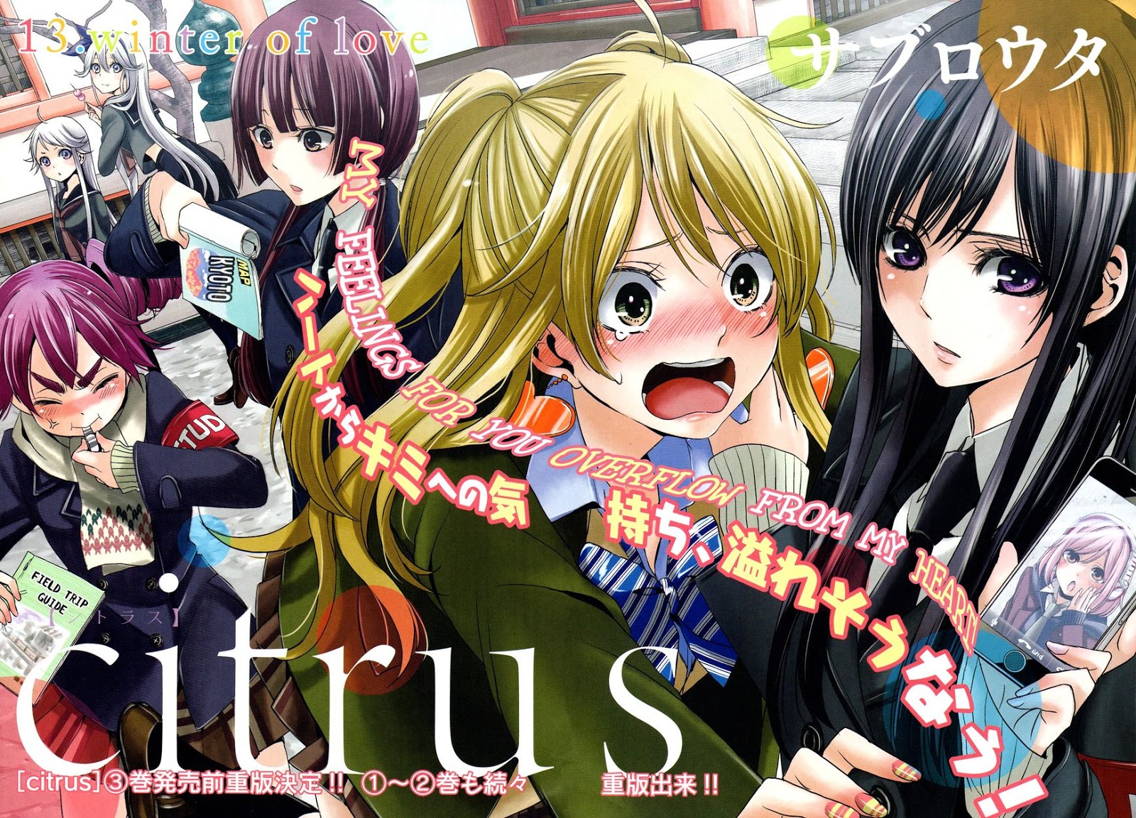 Detalles de Citrus