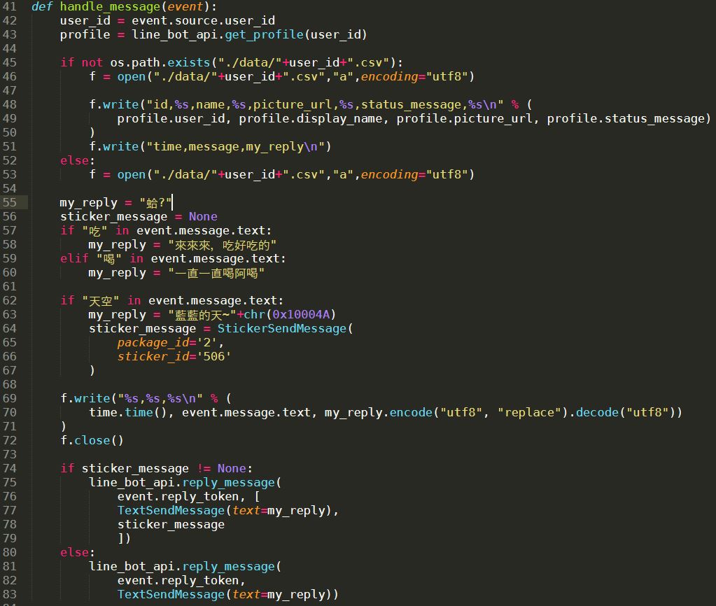 Line Chatbot with Python 簡易架設使用紀錄