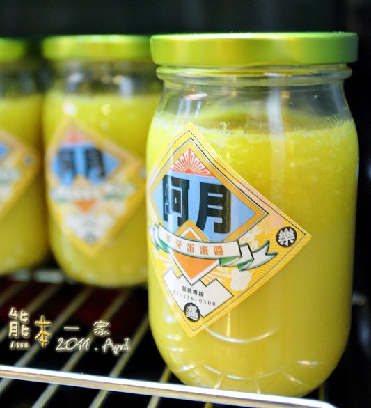 囍月客廳|原 阿月食堂|桃園美食餐廳|道地台南小吃