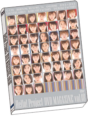 Airi Suzuki Online 鈴木愛理オンライン Goodies Hello Project