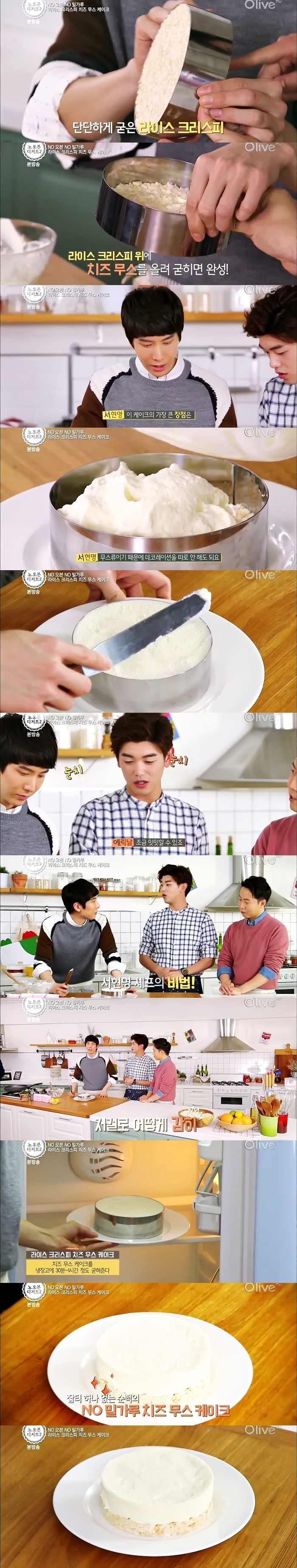 오븐 밀가루 없이 만든 케이크 클라스 ㄷㄷㄷㄷㄷㄷㄷㄷㄷㄷ.JPG | 인스티즈