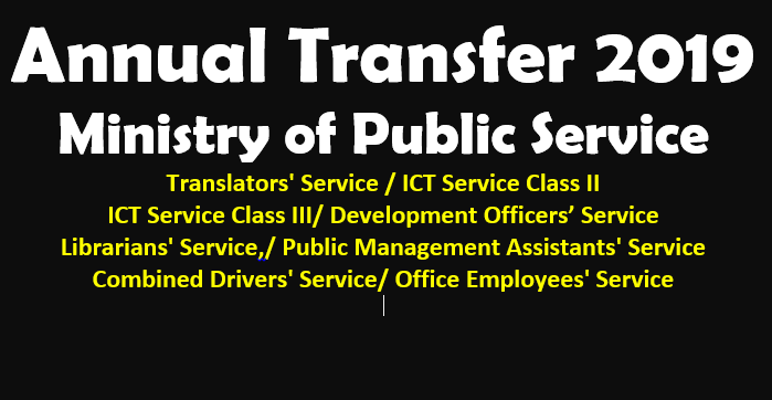 Annual Transfer List 2019 : (Translators, ICT, DO, Librarian, MA,Driver, Office Employee)