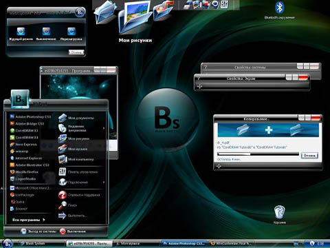 WINDOWS BLIND SKIN AND STARDOCK PROGRAMS » WINDOW BLIND AND