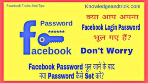 Facebook Account Password Pata Kaise Kare Facebook Id Password Change Kaise Kare Apna Fb Password Kaise Jane