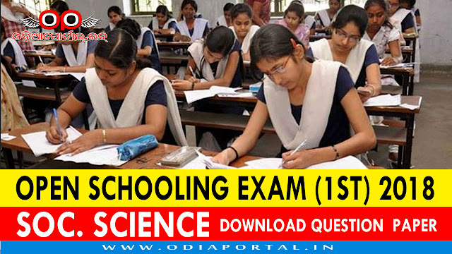 BSE: Odisha Open Schooling Exam (1st) 2018 "SSC (Geography/History)" - Objective (PART-I) Question Paper PDF