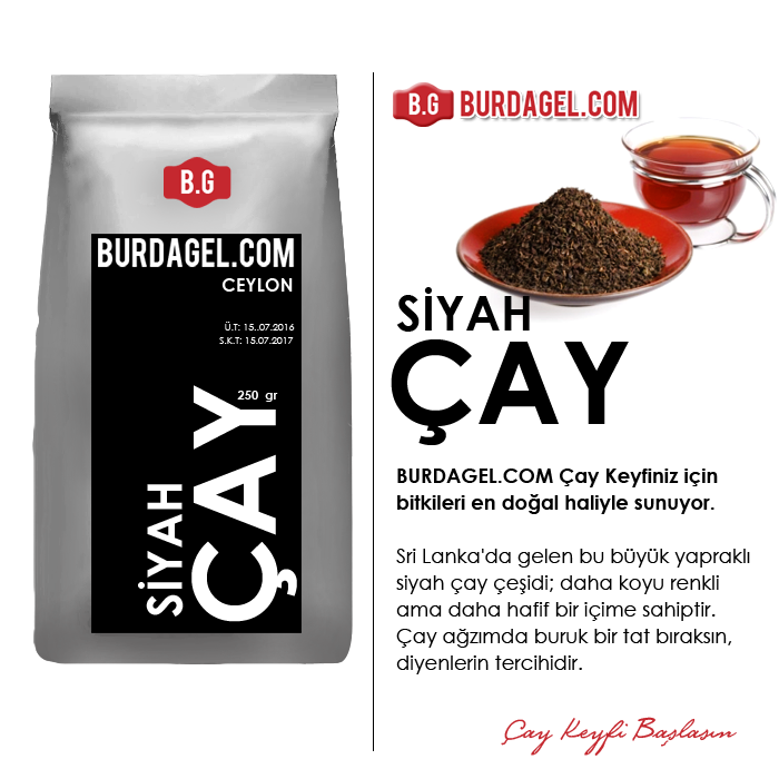 цейлон нижний меню