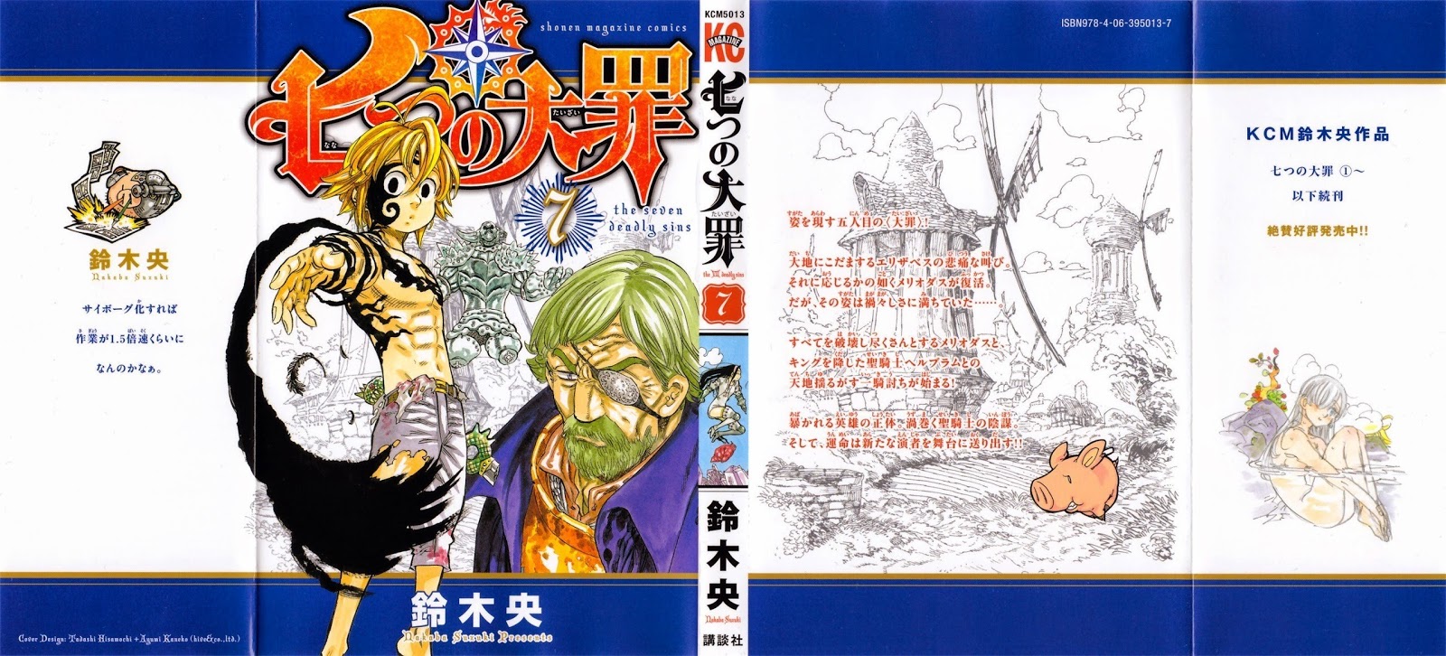 Nanatsu No Taizai Chapter 54 5 Nanatsu No Taizai Manga Online