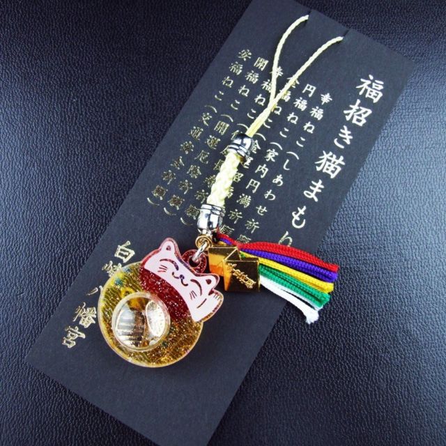 Japanese Shrine Good Luck Charm Omamari Silky Cloth Gift Bag & Keychain