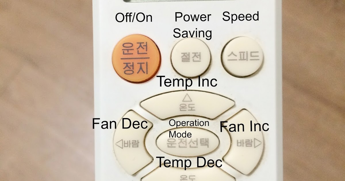 [Life in Korea] Part 4 How to operate air conditioner (Remote