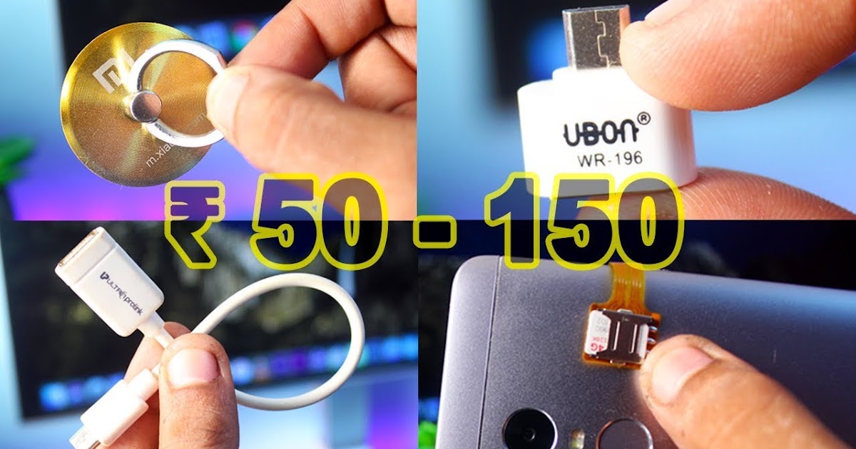 5 Useful Gadget Under 150 Rupees CHECK IT OUT