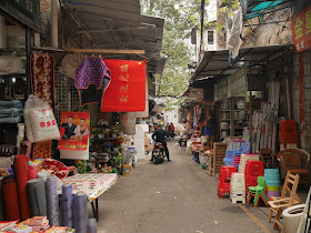 items for sale alongside Yanjiatang Lane (晏家塘巷) in Changsha
