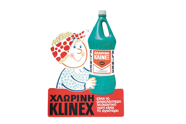 Kleenex 1924 Χλωρίνη