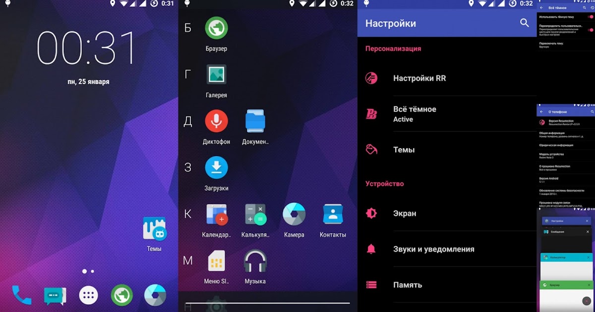 Custom Rom Resurrection Remix Alternatif Miui Stock Rom Untuk Xioami Redmi Note 3 Berani Coba Berikut Tutorial Lengkapnya