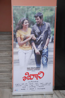 Shivani Movie Logo Launch Pics [Andhrula Music]