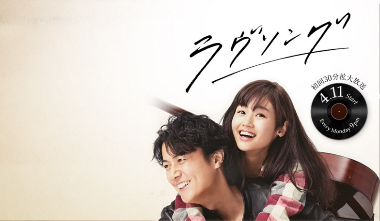 дорама иллюзия. Love song for illusion дорама. её личная жизнь (2019). любовный сигнал дорама поцелуй. Love song for illusion дорама.