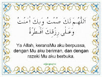 Syirillah Ya Ramadhan