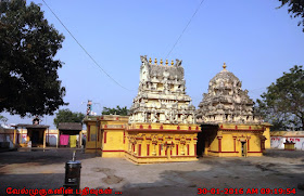 Periyapalayam Imuktheeswarar Temple