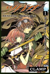 Tsubasa Reservoir Chronicles