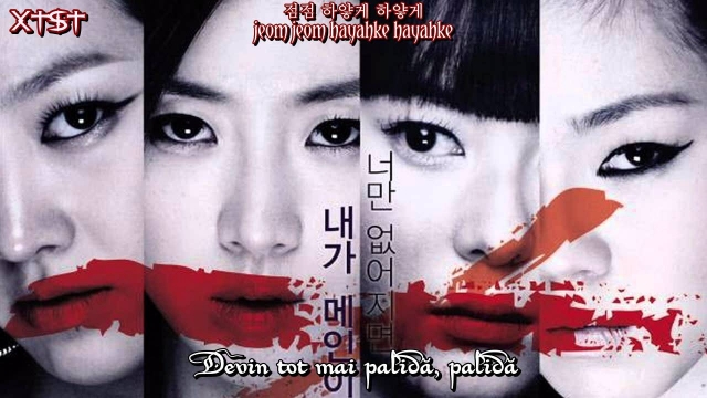 Giai Điệu Của Lời Nguyền, White: The Melody Of The Curse