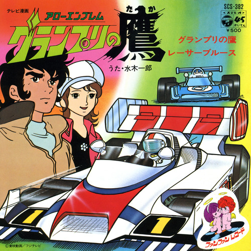 Download Project Anime Anthology Scs 382 Arrow Emblem Guranpuri No Taka Free HD Get Wallpaper Project Anime Anthology Scs 382 Arrow Emblem Guranpuri No Taka For Android Free