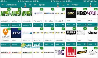 تطبيق TvTap للأندرويد, افضل تطبيق لمشاهدة القنوات المشفرة