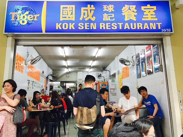 Kok Sen Restaurant