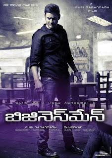 Business Man (2012) Business Man (2012)