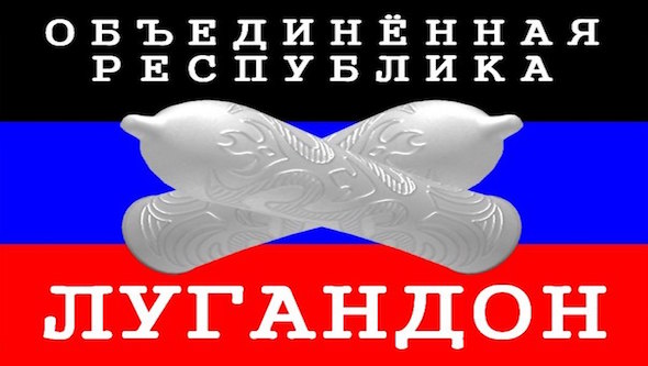 Россия обвинила Украину в срыве разведения сил в Петровском и Золотом - Цензор.НЕТ 202